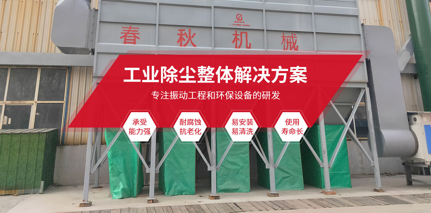 新乡县午夜成人在线机械设备有限公司