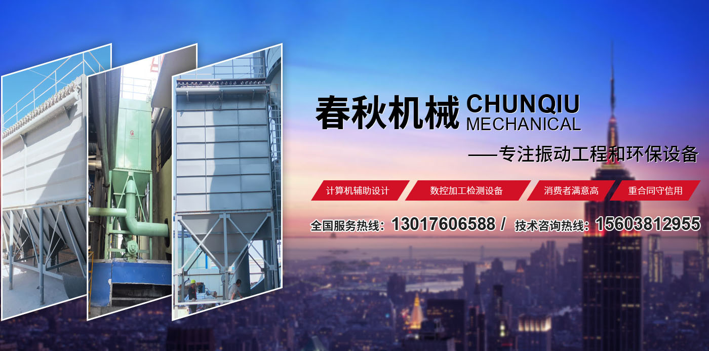 新乡县午夜成人在线机械设备有限公司