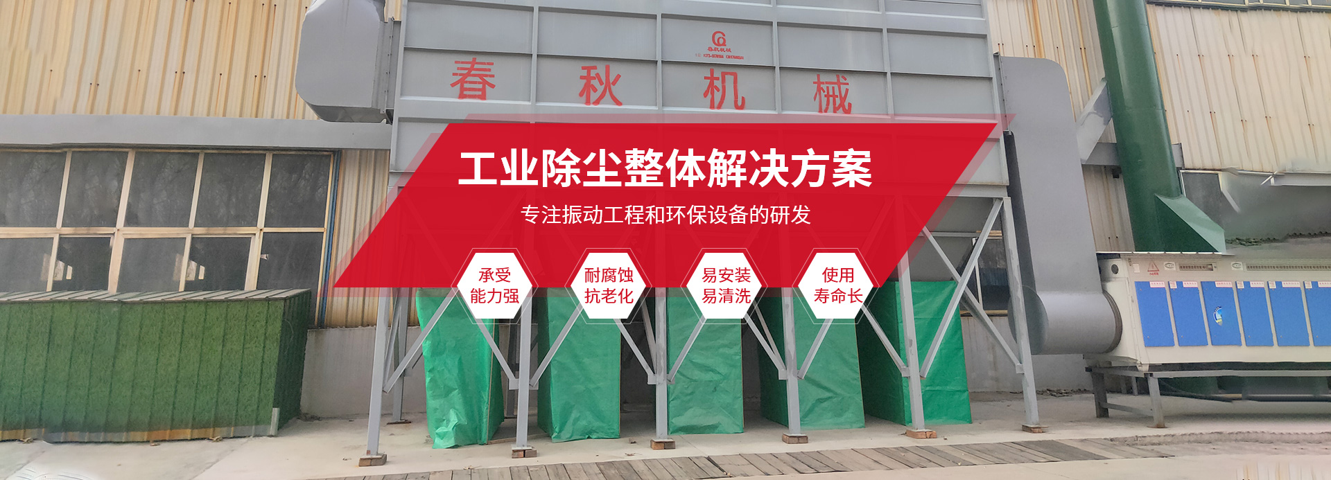 新乡县午夜成人在线机械设备有限公司