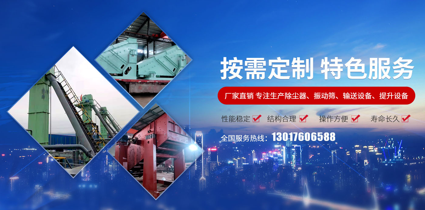 新乡县午夜成人在线机械设备有限公司